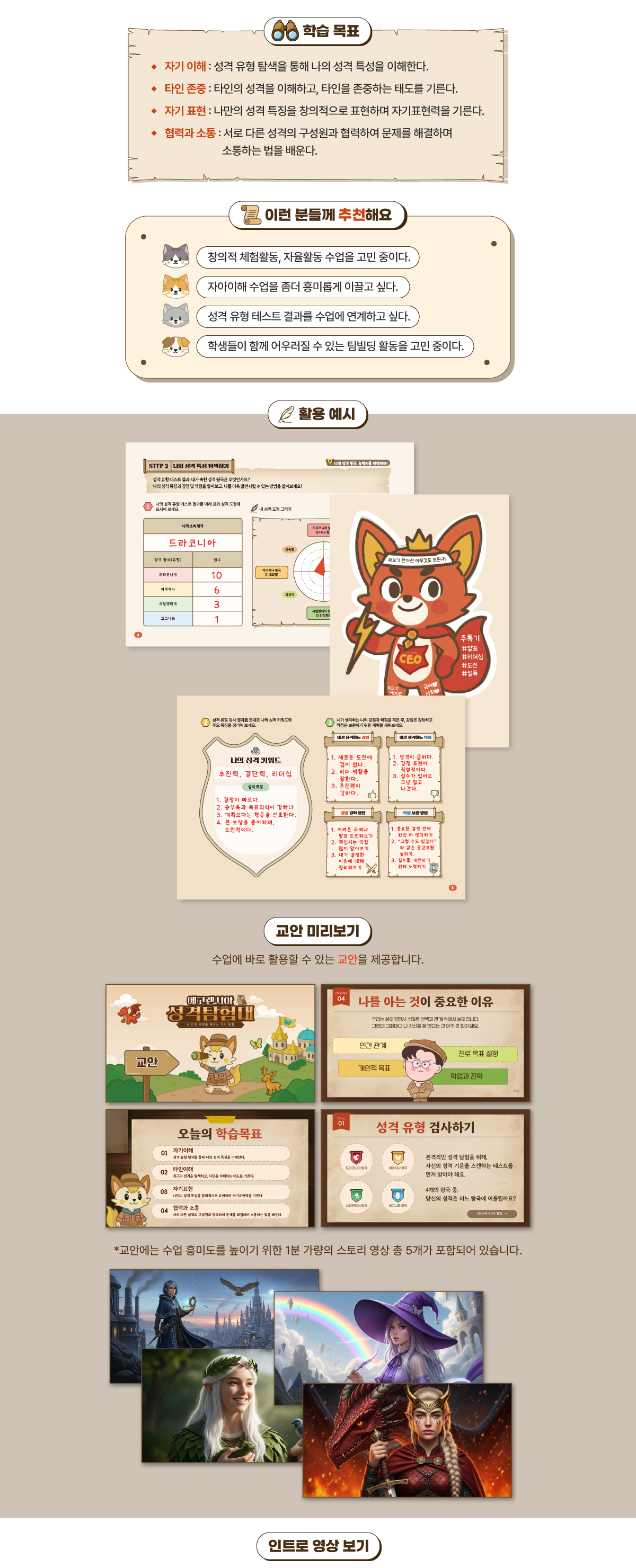 에고렌시아 상세페이지_250630 (3).jpg